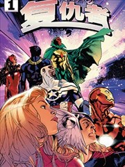 墨色江湖漫画改编作品封面